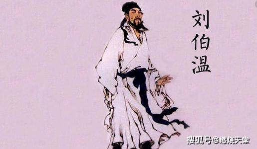 三肖三码必出一刘伯温，传奇人物与现代智慧的结合，刘伯温传奇，三肖三码必出一，现代智慧与古代传奇交融