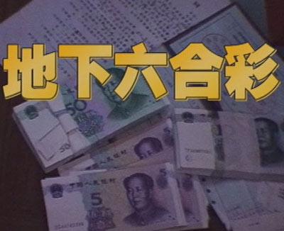 一码一肖1OO王中王，揭秘背后的神秘面纱，揭秘一码一肖1OO王中王的神秘面纱