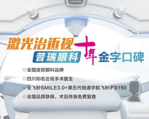 军校体检眼睛视力标准是什么，军校体检眼睛视力标准详解
