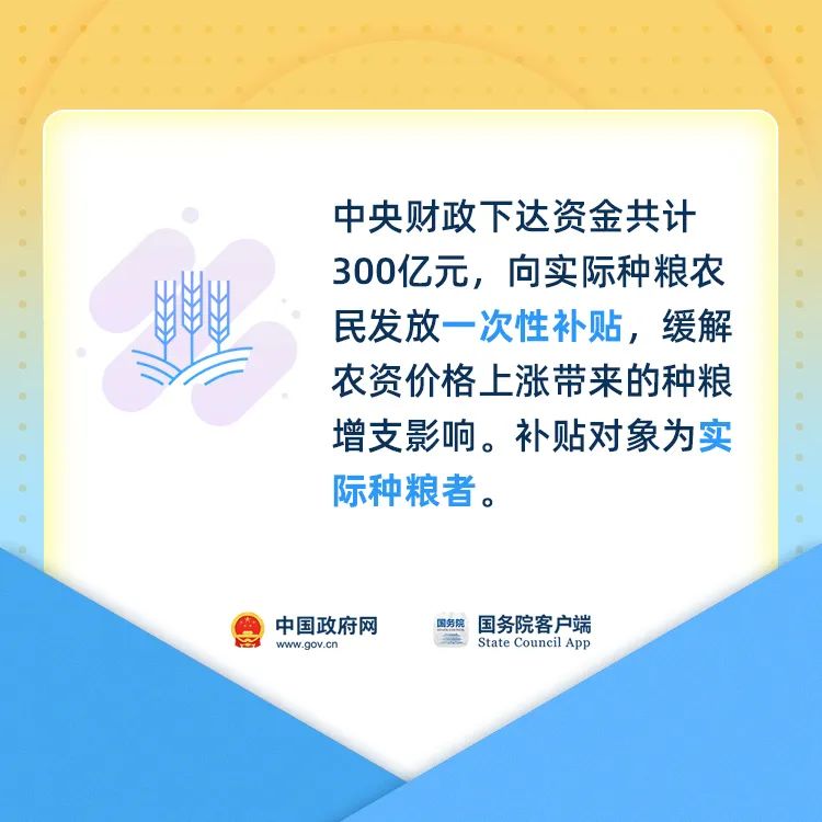 中国政策网，解读政策，服务民生，中国政策网，解读政策，助力民生服务