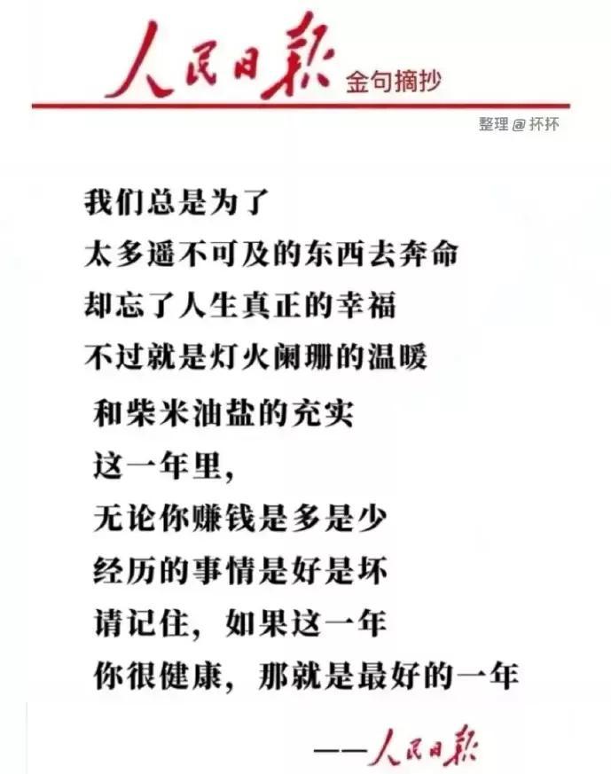 今日新闻摘抄十条（2023年3月18日），今日新闻摘要（2023年3月18日）