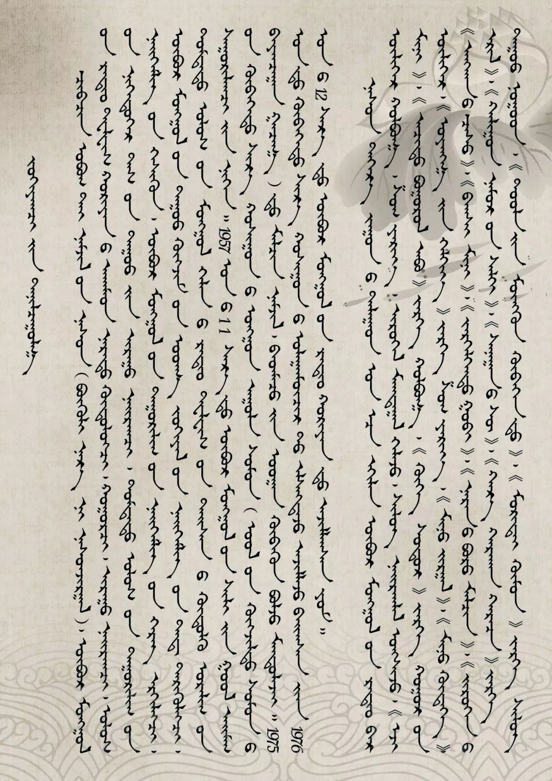 刘伯温平特一肖，历史传奇与数字世界的交汇点，刘伯温平特一肖，历史传奇与数字世界的交融之秘