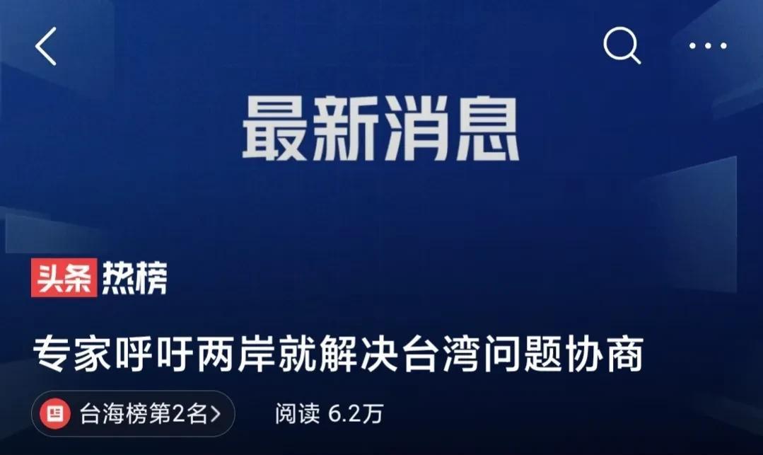 台湾发生重大事件，深度分析与观察（8月28日），台湾重大事件深度分析与观察（8月28日实录）