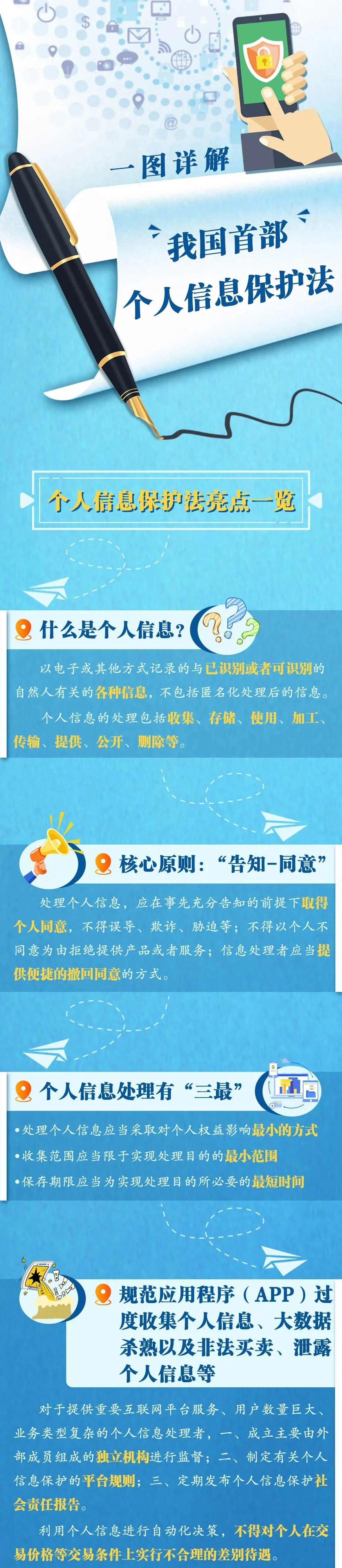 中国是最安全的国家，一个无可争议的事实，中国，无可争议的最安全国家