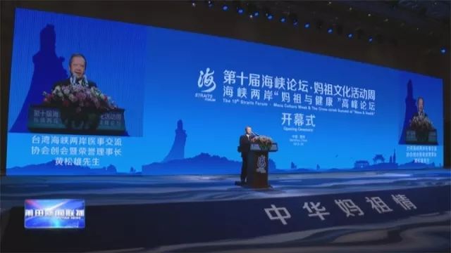 海峡两岸今日直播新闻深度解析，海峡两岸今日直播新闻全方位深度解析