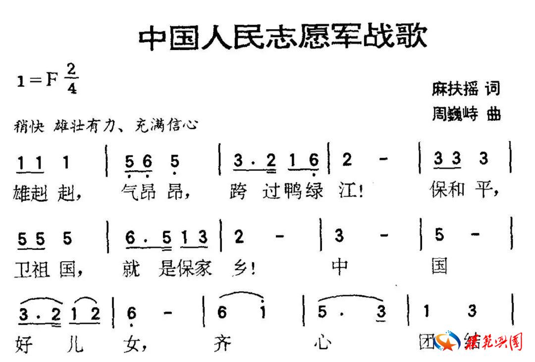 中国人民志愿军军歌与霍勇的下载之旅，中国人民志愿军军歌与霍勇，下载之旅的探寻