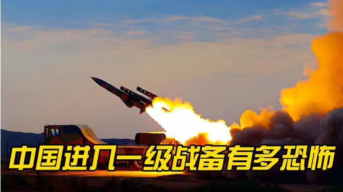 中国在关键时刻，聚焦一级战备下的2020年，聚焦一级战备，中国在关键时刻的备战行动（2020年）
