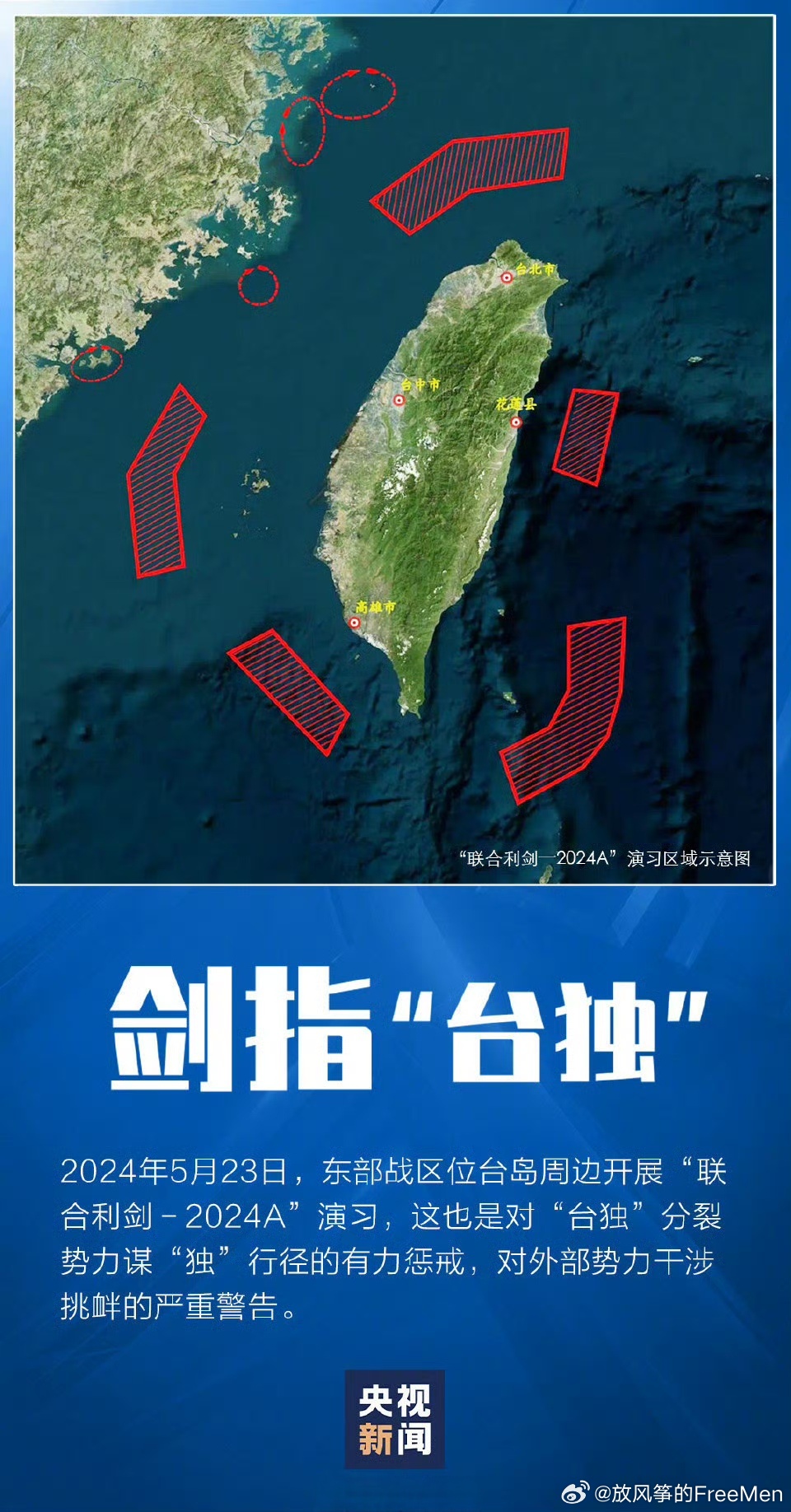 台湾最近局势分析，复杂多变中的深层原因，台湾局势深度解析，复杂多变背后的深层原因探究