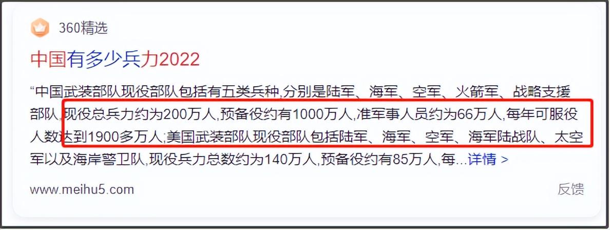 中国少将数量概况，中国少将数量概况概览