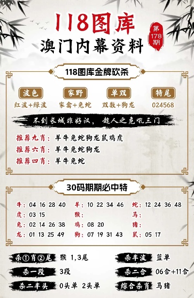 新澳门免费精准正版资料，探索与解读，澳门正版资料探索与解读，精准信息的免费指南