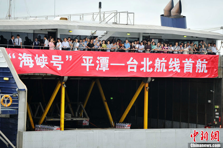 海峡导航，连接两岸的桥梁与纽带，海峡导航，连接两岸的桥梁与纽带之舟