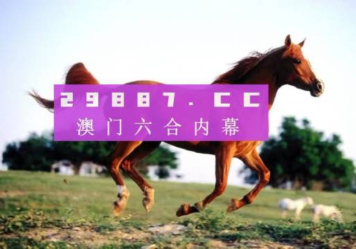 澳门一肖一码必中一肖，探索与解析，澳门一肖一码必中秘诀，探索与解析
