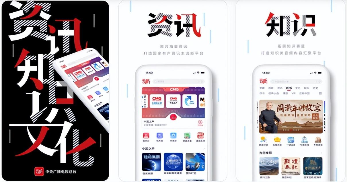 探索国际时事新闻的软件世界，掌握全球资讯的最佳途径，探索国际时事新闻的软件世界，全球资讯掌握的最佳途径