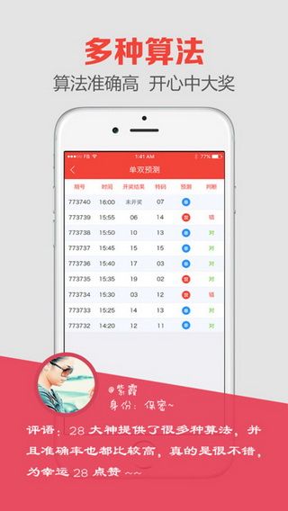 澳门最快开奖结果，探索现代博彩业的魅力与速度，澳门开奖速递，现代博彩魅力与极速开奖体验