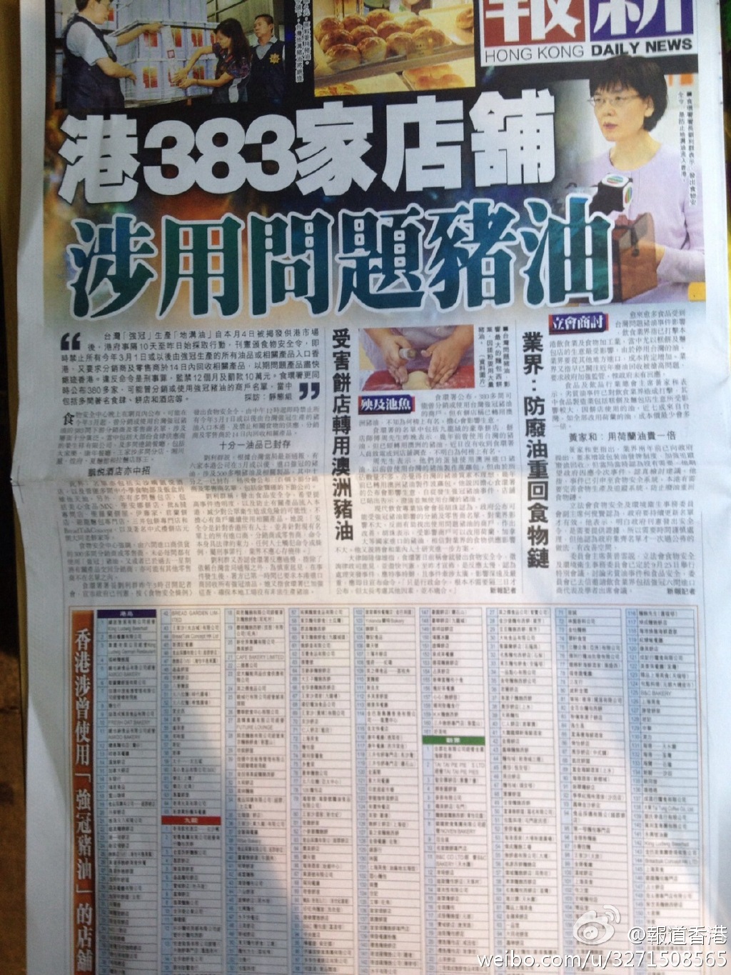 香港精准资料