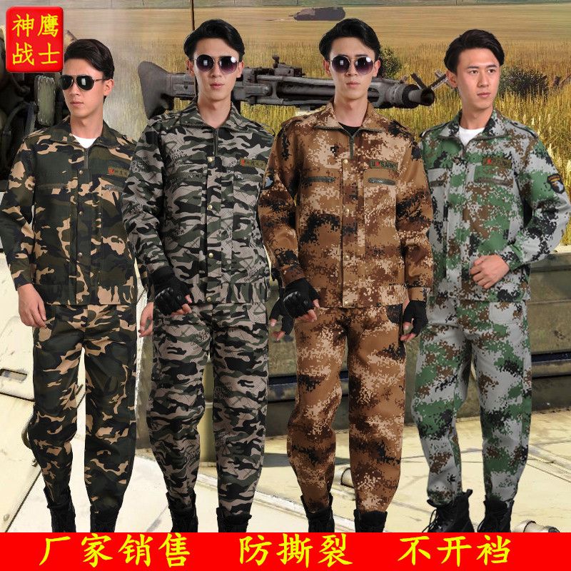 各军种作训服颜色的演变与内涵，军种作训服颜色演变及其内涵探究