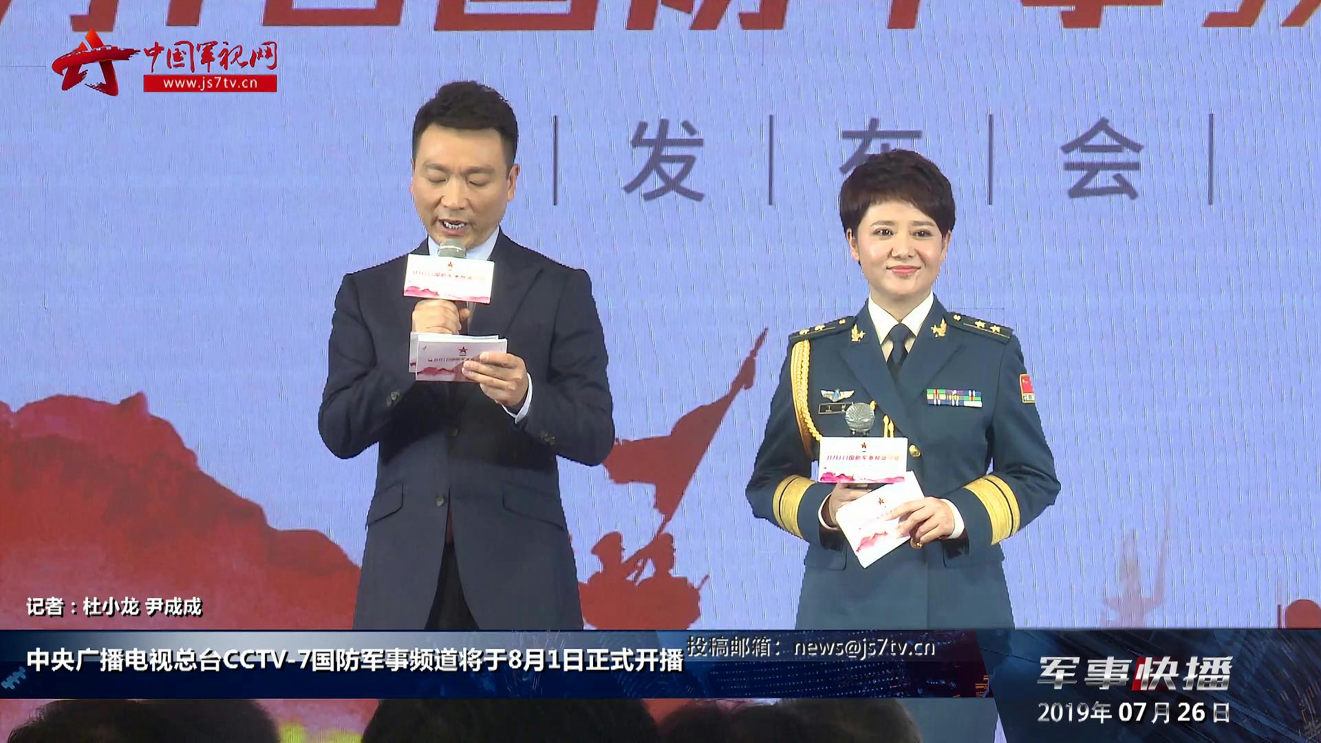 中央军事频道主持人逗号，声音与影像的完美结合，中央军事频道主持人逗号，声画合一的完美结合