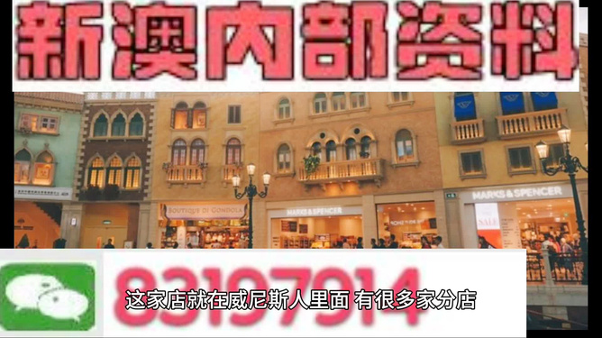 澳门最准的资料免费公开，探索与揭秘，澳门最准资料揭秘，免费公开探索指南