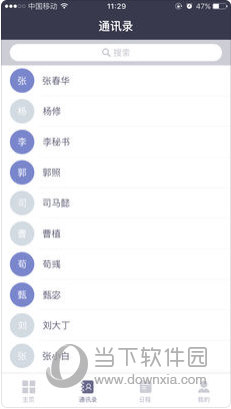 探索最新更新的2025新澳正版资料，探索最新更新的2025新澳正版资料大全