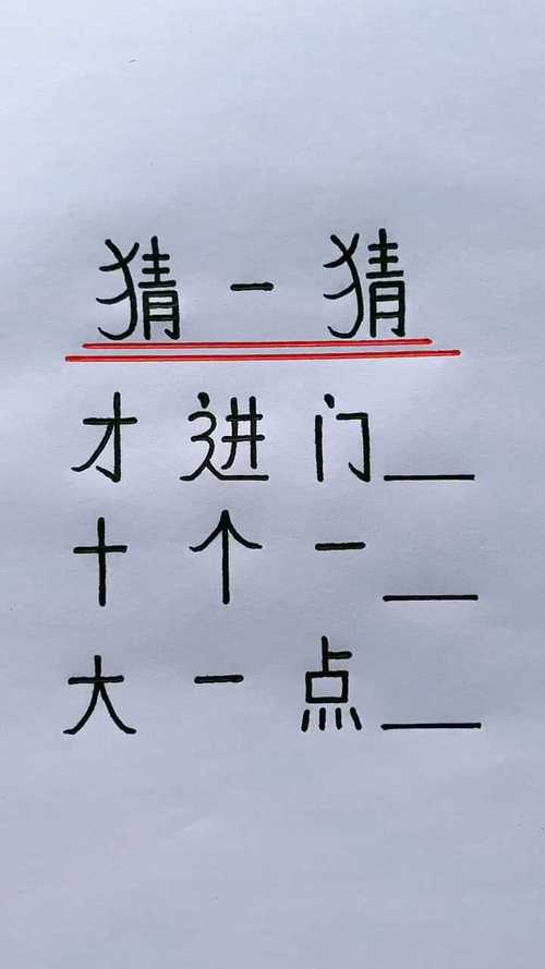乐趣无穷