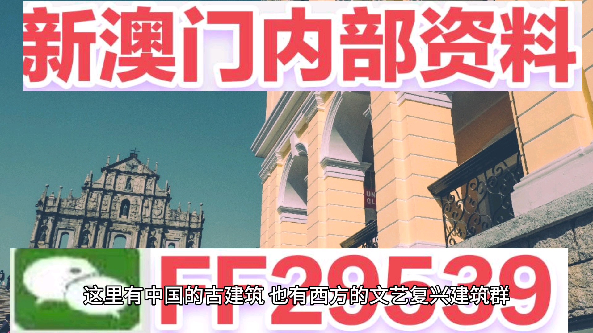 2025澳门六今晚开奖结果记录