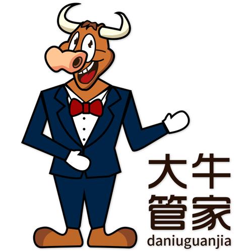 管家打生肖