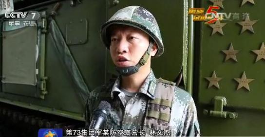 73军防空旅旅长现任——一位英勇无畏的军事领袖，英勇无畏的军事领袖，73军防空旅现任旅长揭秘