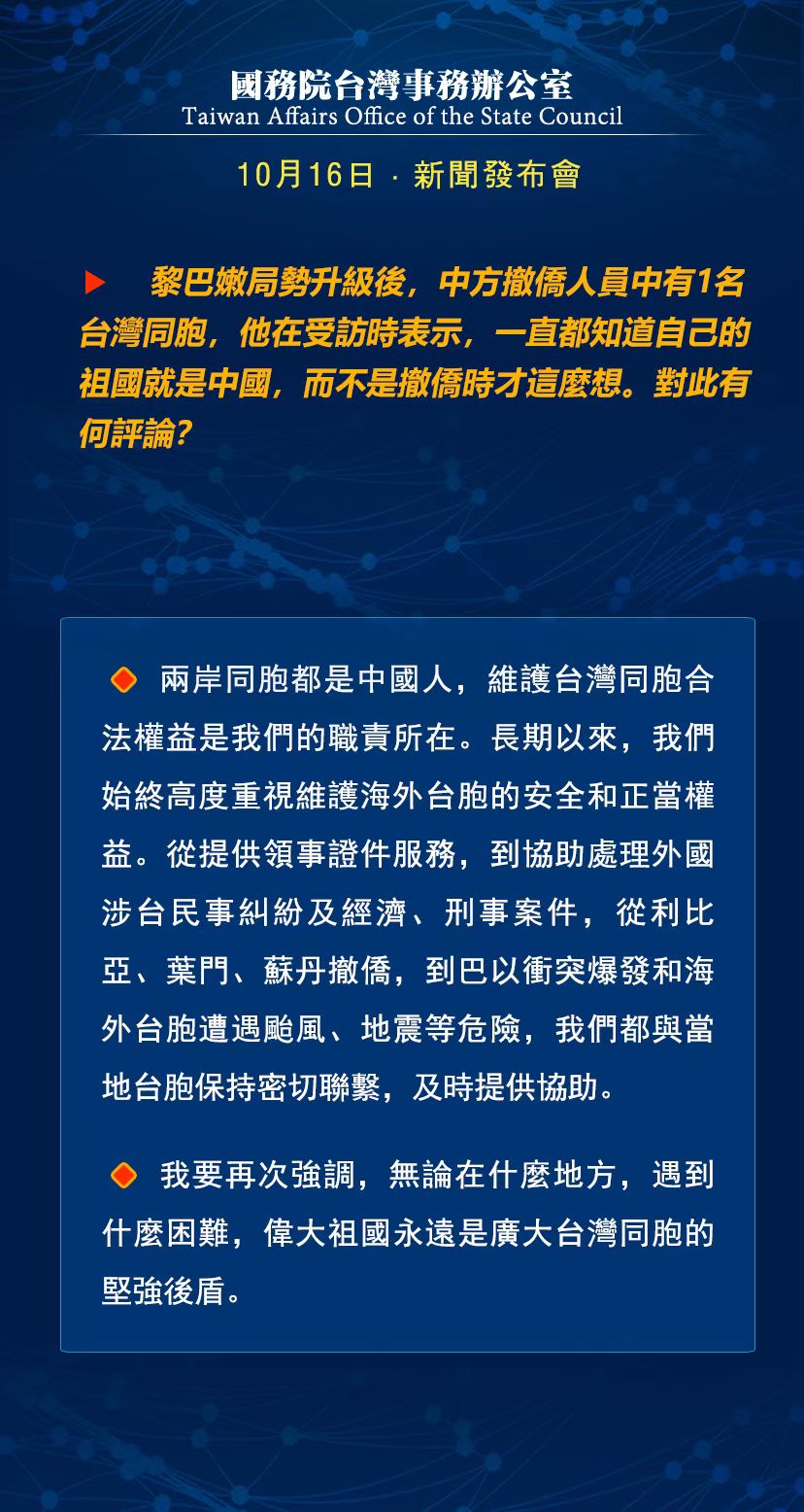 台海网最新最近新闻综述，台海网最新新闻综述，综合报道及分析