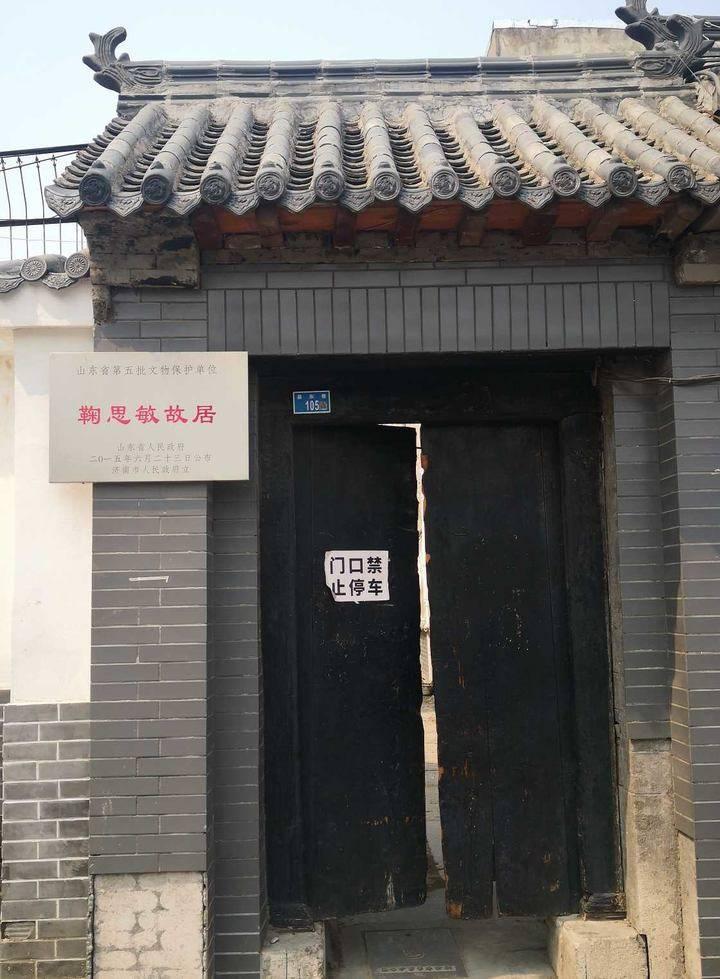 济南舰，中国海军的新锐力量，中国海军新锐力量，济南舰亮相