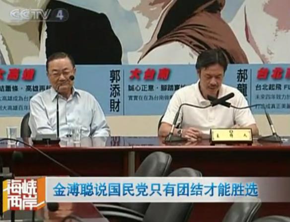 新闻台湾，聚焦时事热点，解读岛内动态，新闻台湾，时事热点聚焦，深度解读岛内动态