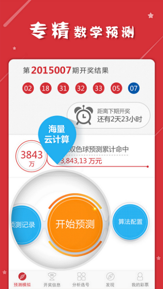 澳门今晚一肖必中特，揭秘生肖彩票的魅力与陷阱，澳门彩票揭秘，生肖彩票的魅力与陷阱，今晚一肖必中特揭秘！