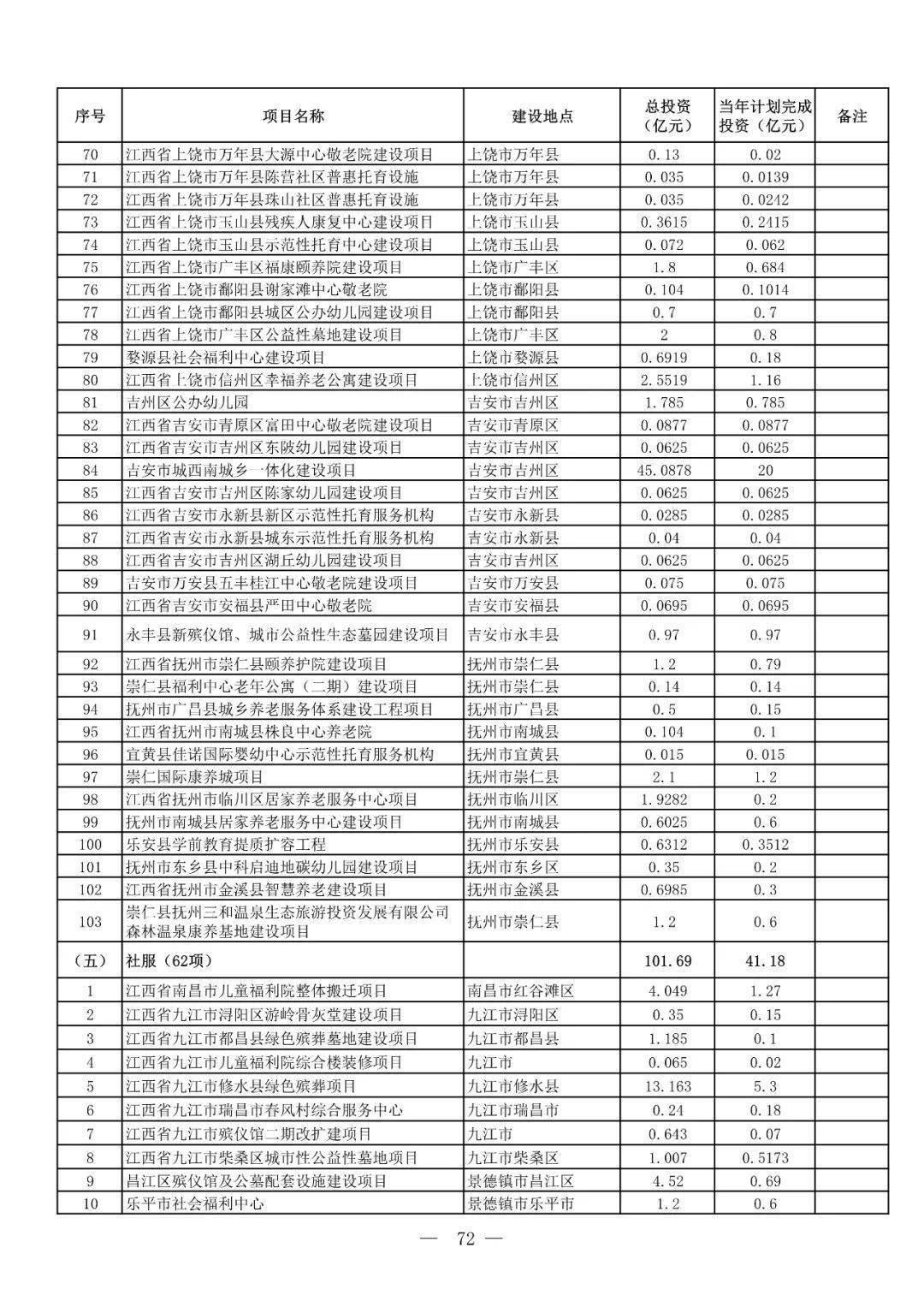 两大迹象显示台海冲突或爆发，地区稳定的警示信号，台海稳定警示，两大迹象预示冲突可能爆发