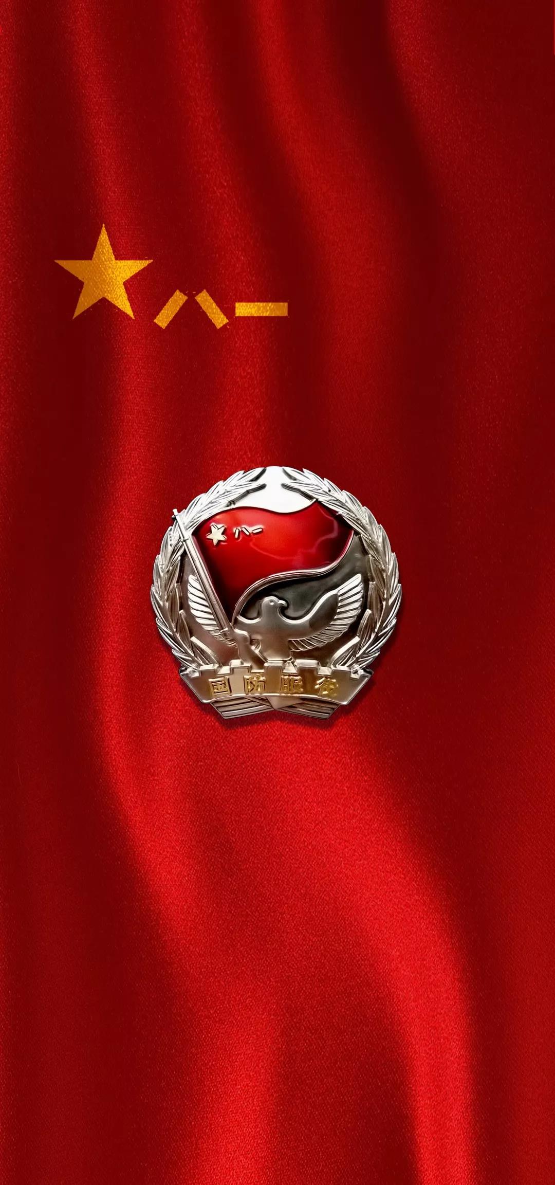 荣耀与尊严的象征