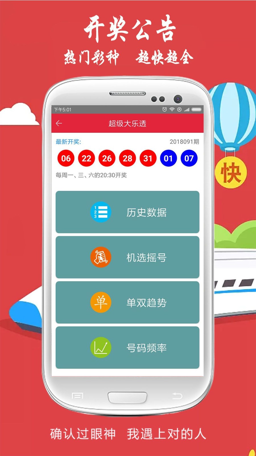 澳门精准四肖八码的优势，澳门精准四肖八码的优势解析