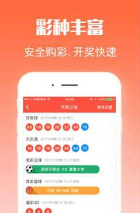 刘伯温四肖选一肖首页，神秘预测与传奇故事，刘伯温四肖选一肖首页，神秘预测与传奇故事揭秘