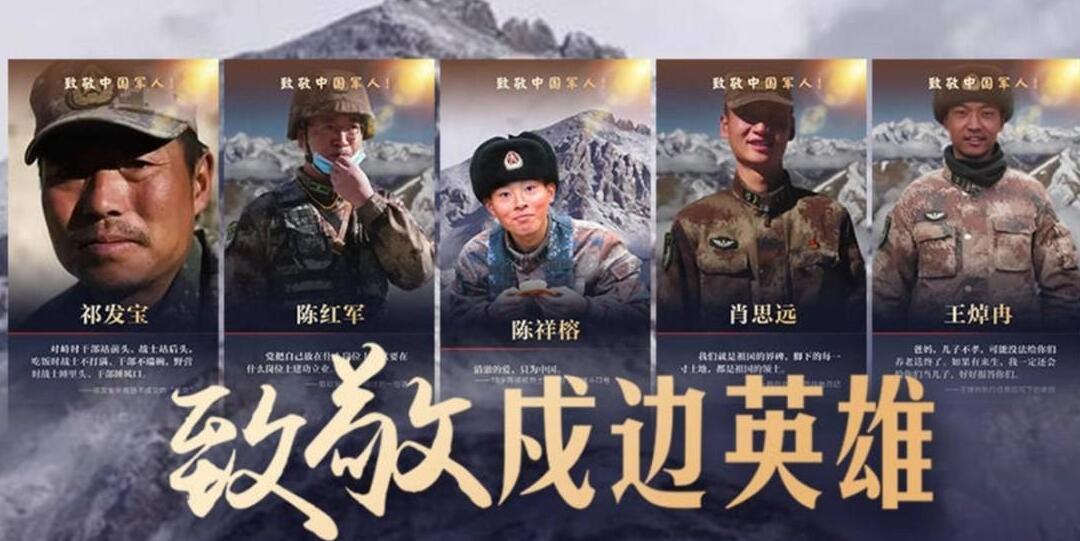 边境战士肖思远，守护边疆的英勇战士，边境战士肖思远，边疆的守护者