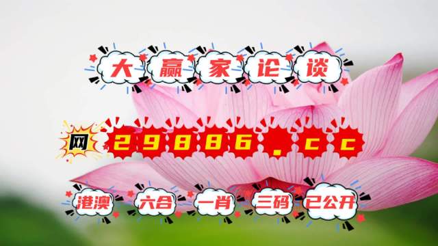 王中王四肖中特一期期谁——探寻彩票背后的秘密，彩票背后的秘密探寻，王中王四肖中特一期期谁揭晓？
