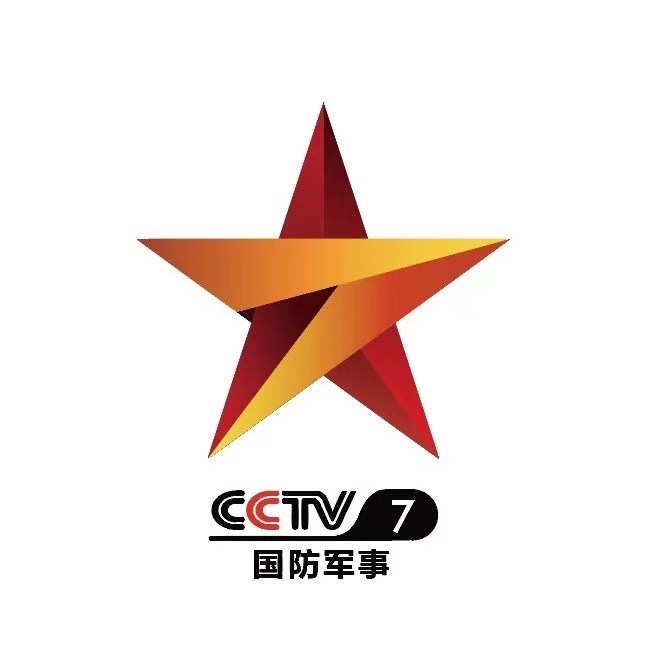 中央7台国防军事频道在线直播观看，军事爱好者与观众的全新体验，中央7台国防军事频道直播，军事爱好者的全新体验