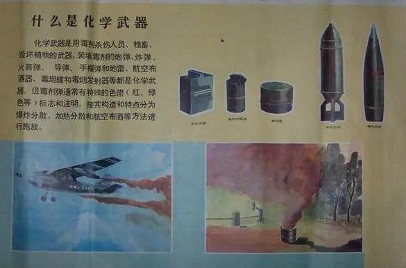 化学武器的种类及其影响，化学武器的种类与影响概述