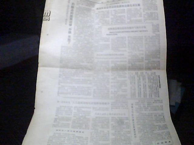 历史 第26页