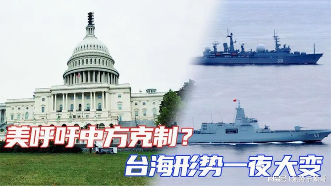 台海与美国合作的最新动态分析，台海与美国合作最新动态解析
