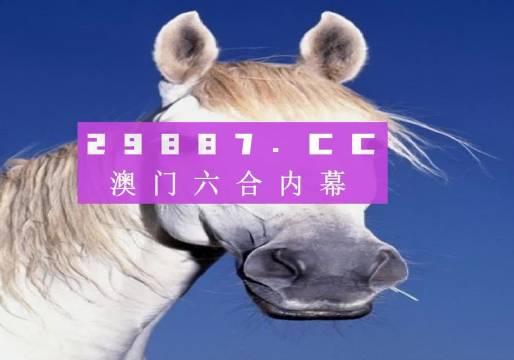 新澳门天天彩期期精准，探索彩票世界的预测之道，新澳门天天彩期精准预测，探索彩票预测的世界