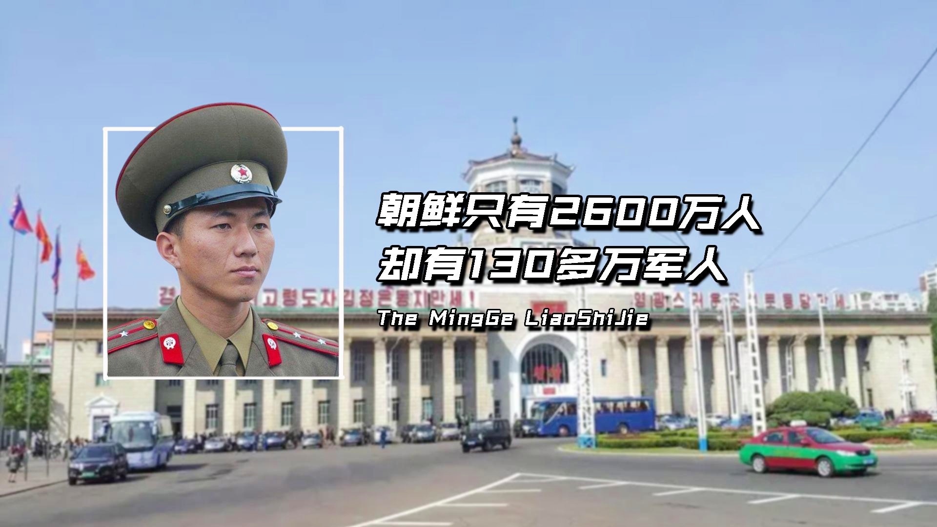 朝鲜特种部队的规模与实力解析，朝鲜特种部队规模与实力深度解析