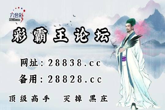 刘伯温正版必中一肖图