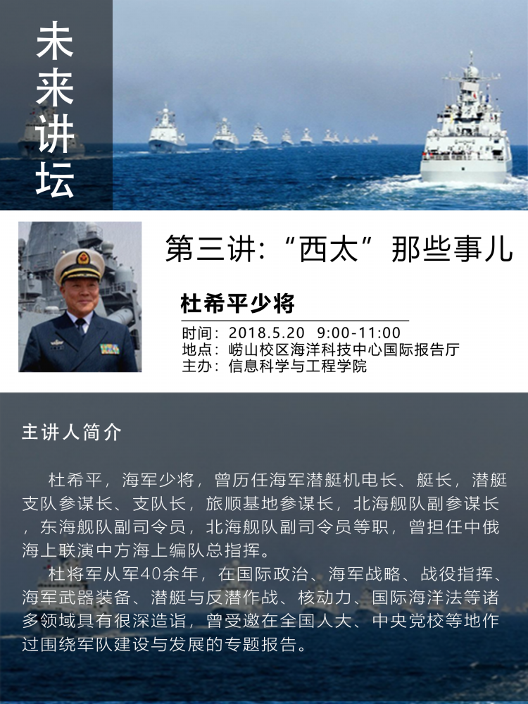 杜希平，一位引领时代的杰出人物，杜希平，时代引领者的杰出风采