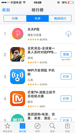 今天APP怎么都是黑白的——探究界面变色的背后原因，APP界面变黑白，探究背后的原因