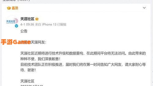 天涯论坛泄露的天机，深度探究网络时代的秘密与真相，天涯论坛揭秘，网络时代的秘密与真相大揭秘