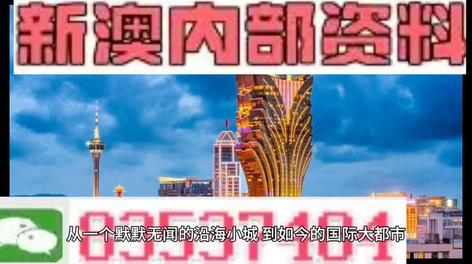 新澳彩今天最新资料