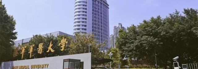 中国陆军军医大学的地理位置及其重要性，中国陆军军医大学地理位置与重要性概述