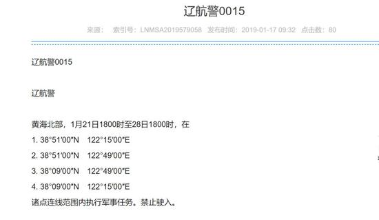 新浪军事博客中的金鸿评论，深度分析与观察，新浪军事博客金鸿评论，深度分析与观察